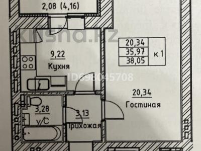 1-комнатная квартира, 38.5 м², 12/12 этаж, Каршыга Ахмедьярова 2 за 13.2 млн 〒 в Астане, Алматы р-н