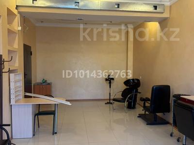Салоны красоты · 40 м² за 80 000 ₸ в Таразе