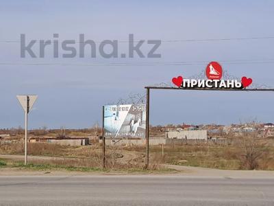 Участок · 4 сотки, Притобольский за 1.5 млн 〒 в 