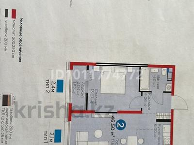 2-комнатная квартира · 46.5 м² · 12/12 этаж, мкр Акжар, Белжайлау 47а за 34.5 млн ₸ в Алматы, Наурызбайский р-н
