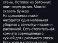 Жеке үй · 6 бөлме · 250 м² · 9.6 жүзд., Шұғыла ш/а., Енбек 32 — НИШ ХБН, бағасы: 179 млн ₸ в Алматы, Наурызбайский р-н — фото 28