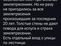 Жеке үй · 6 бөлме · 250 м² · 9.6 жүзд., Шұғыла ш/а., Енбек 32 — НИШ ХБН, бағасы: 179 млн ₸ в Алматы, Наурызбайский р-н — фото 31