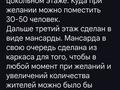 Жеке үй · 6 бөлме · 250 м² · 9.6 жүзд., Шұғыла ш/а., Енбек 32 — НИШ ХБН, бағасы: 179 млн ₸ в Алматы, Наурызбайский р-н — фото 32