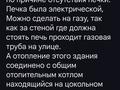 Жеке үй · 6 бөлме · 250 м² · 9.6 жүзд., Шұғыла ш/а., Енбек 32 — НИШ ХБН, бағасы: 179 млн ₸ в Алматы, Наурызбайский р-н — фото 34