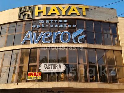 Свободное назначение, офисы, магазины и бутики, азс, автосервисы и автомойки, салоны красоты, медцентры и аптеки · 600 м² за 1.2 млн ₸ в Шымкенте, Енбекшинский р-н