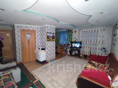 3-бөлмелі пәтер · 59 м² · 1/5 қабат, Дощанова — Темирбаева ЖД Вокзал Майлина маг.Элиф, бағасы: 18 млн ₸ в Костанае