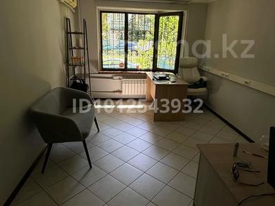 Еркін, кеңселер · 60 м², бағасы: 450 000 ₸ в Алматы, Алмалинский р-н