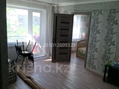 2-комнатная квартира · 43 м² · 4/5 этаж, К.Маркса 22 — Возле 1 школы за 95 000 ₸ в Шахтинске