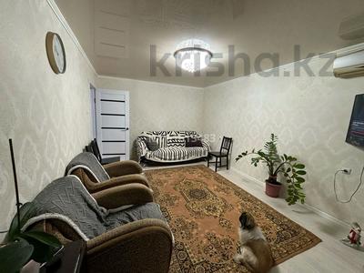 Пәтерлер в Западно-Казахстанской обл.: 2-бөлмелі пәтер · 51.7 м² · 2/9 қабат, мкр Кунаева 2, бағасы: 23 млн 〒 2-бөлмелі пәтер · 51.7 м² · 2/9 қабат, мкр Кунаева 2, бағасы: 23 млн 〒 в Уральске