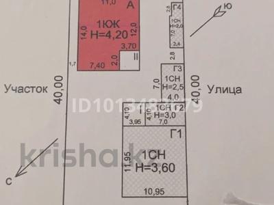 Отдельный дом · 5 комнат · 269 м² · 8 сот., мкр Самал-2, Мкр Самал-2 ул. Анар аже 117 за 55 млн ₸ в Шымкенте, Абайский р-н
