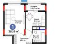 1-комнатная квартира · 38 м² · 1/9 этаж, мкр Юго-Восток, Букетова 50/3 за 250 000 ₸ в Караганде, Казыбек би р-н — фото 5