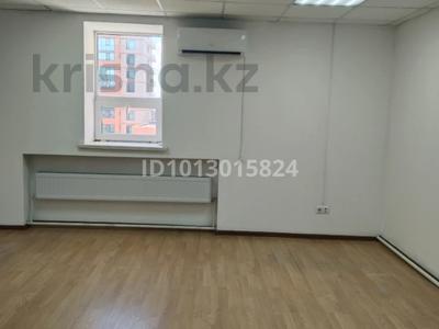 Офисы · 22.1 м² за 99 450 ₸ в Астане, Сарыарка р-н