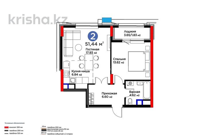 2-комнатная квартира · 51.44 м² · 5/12 этаж, Турар Рыскулов 18 за 45 млн ₸ в Астане, Есильский р-н — фото 2