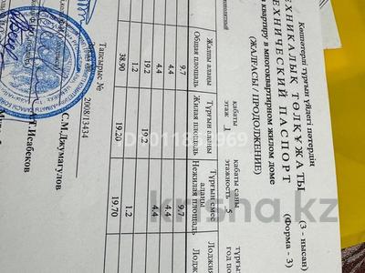 1-бөлмелі пәтер · 38 м² · 1/5 қабат, мкр Жулдыз-1, бағасы: 21.5 млн ₸ в Алматы, Турксибский р-н