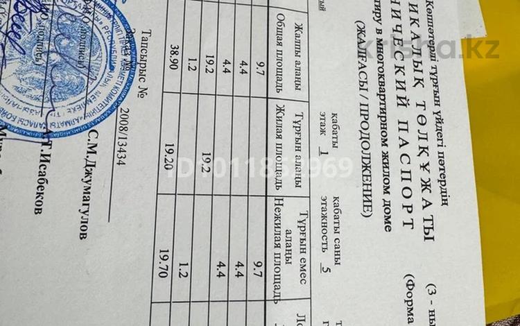 1-бөлмелі пәтер · 38 м² · 1/5 қабат, мкр Жулдыз-1, бағасы: 21.5 млн ₸ в Алматы, Турксибский р-н — фото 2