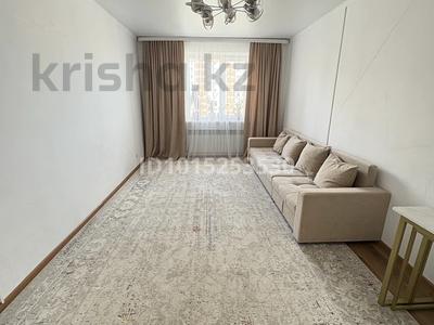 3-бөлмелі пәтер · 76.6 м² · 6/11 қабат, Қордай 79, бағасы: 41.8 млн ₸ в Астане, Сарайшык р-н
