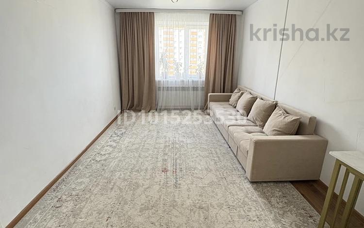 3-комнатная квартира · 76.6 м² · 6/11 этаж, Қордай 79 за 41.8 млн ₸ в Астане, Сарайшык р-н — фото 2