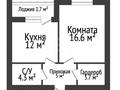 1-бөлмелі пәтер · 43.8 м² · 3/9 қабат, Нурсултана Назарбаева 233Б, бағасы: 25.5 млн ₸ в Костанае — фото 2