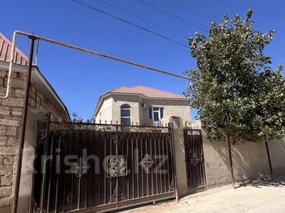 Отдельный дом · 6 комнат · 260 м² · 6 сот., Самал 200 за 37 млн ₸ в Баскудуке
