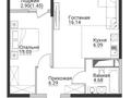 2-комнатная квартира · 49.68 м² · 12/12 этаж, ул. Фадеева, 38г за 27 млн ₸ в Алматы, Алатауский р-н — фото 2