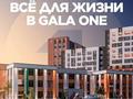 2-комнатная квартира · 63 м² · 6/12 этаж, Туран 40 412 за 34.8 млн ₸ в Астане, Нура р-н — фото 5