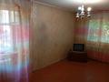 1-комнатная квартира · 32 м² · 1/5 этаж, Бектурова за 12.5 млн ₸ в Павлодаре — фото 5