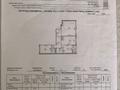 3-комнатная квартира · 85 м² · 6/9 этаж, Улы Дала 86 за 55.5 млн ₸ в Астане, Есильский р-н — фото 18