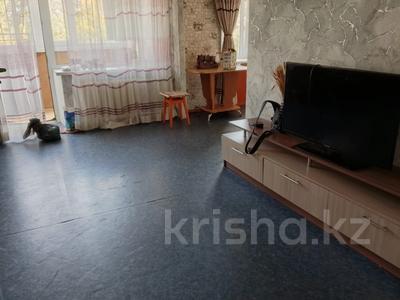 3-комнатная квартира · 60 м² · 2/5 этаж, Рижская 1 — Полность меблированная квартира ЧЕРЕМУШКИ, СКГУ за 160 000 〒 в Петропавловске