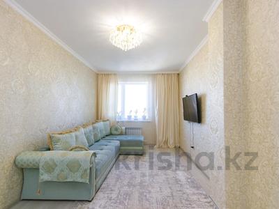 3-комнатная квартира, 70.5 м², Аль-Фараби 32 за 35 млн 〒 в Астане, Есильский р-н