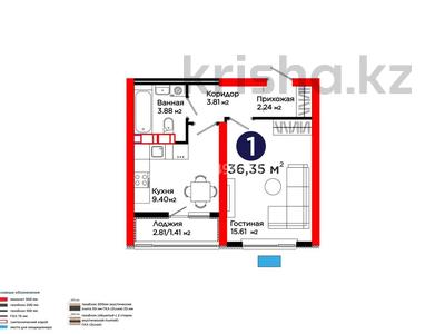 1-бөлмелі пәтер · 36.35 м² · 5/12 қабат, Теректі ш/а., Райымбек 535/2, бағасы: 24 млн ₸ в Алматы, Алатауский р-н