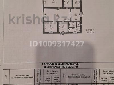 Жеке үй · 4 бөлме · 130 м² · 800 жүзд., Қайтпас-2 ш/а, Жанысбаева, бағасы: 60 млн ₸ в Шымкенте, Абайский р-н