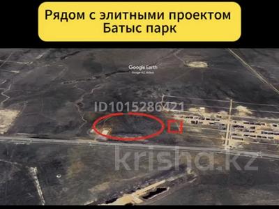 Участок · 10 га, мкр. Алтын орда 3 — Южный обход за 250 млн ₸ в Актобе