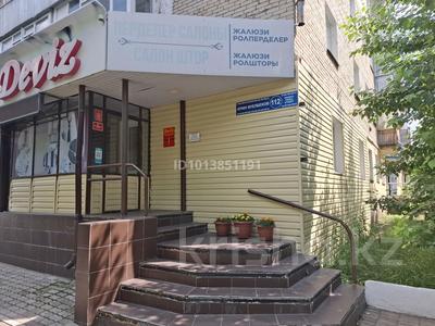 Еркін, кеңселер, сұлулық салондары · 39 м², бағасы: 18 млн ₸ в Кокшетау