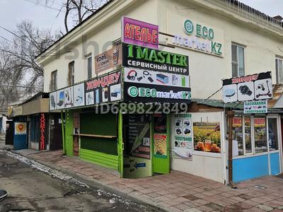 Еркін, кеңселер, дүкендер мен бутиктер, қоймалар, қоғамдық тамақтану орны, сұлулық салондары · 35 м², бағасы: 300 000 ₸ в Алматы, Бостандыкский р-н