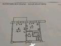 1-бөлмелі пәтер · 34.1 м² · 2 қабат, Волочаевская — Айша Биби, бағасы: 170 000 ₸ в Алматы, Турксибский р-н — фото 6