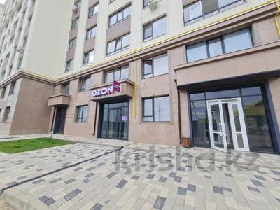 1-комнатная квартира · 41.7 м² · 3/9 этаж, береке 79 за 23 млн 〒 в Костанае