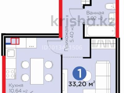 1-бөлмелі пәтер · 33.2 м² · 3/6 қабат, Бауыржана Момышулы 11/14а, бағасы: 25 млн ₸ в Алматы, Алатауский р-н