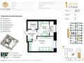1-комнатная квартира · 39.37 м² · 2/12 этаж, Айтматова 79/1 — Косшыгулулы-Айтматова за 20.3 млн ₸ в Астане, Сарыарка р-н — фото 4