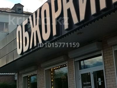 1-комнатная квартира · 34 м² · 3/4 этаж, Ленина 36 — Горняков за 5.9 млн ₸ в Рудном
