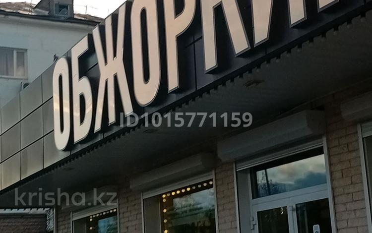 1-комнатная квартира · 34 м² · 3/4 этаж, Ленина 36 — Горняков за 5.9 млн ₸ в Рудном — фото 2