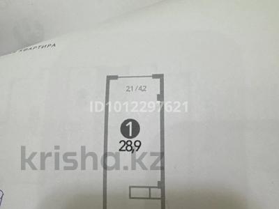 1-бөлмелі пәтер · 28.9 м² · 2/12 қабат, мкр Шугыла, Мкр. Шугыла 11, бағасы: 18 млн ₸ в Алматы, Наурызбайский р-н
