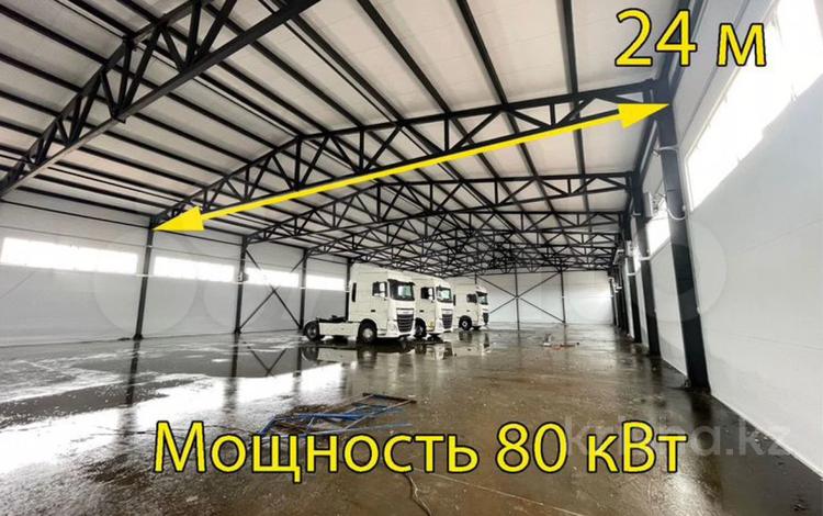 Склады · 1000 м² за 2 млн ₸ в Астане, р-н Байконур — фото 2