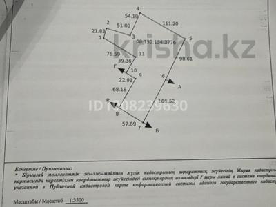 Участок · 1.8 га, мкр. Зачаганск пгт, Жангир хана 101 — Ресторан Марсель за 150 млн ₸ в Уральске