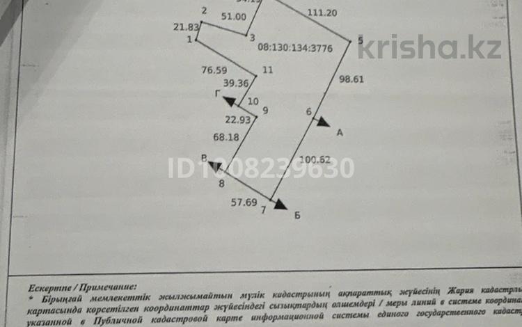 Участок · 1.8 га, мкр. Зачаганск пгт, Жангир хана 101 — Ресторан Марсель за 150 млн ₸ в Уральске — фото 2
