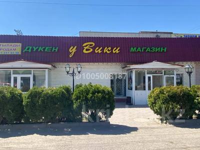 Магазины и бутики · 137.3 м² за 55 млн 〒 в Междуреченске