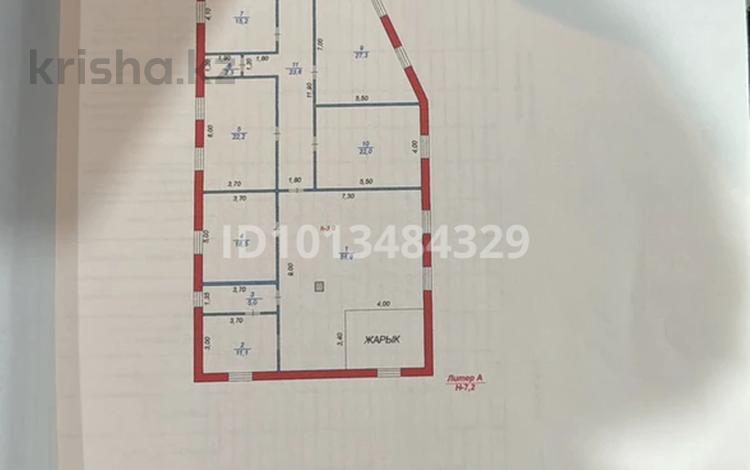 Свободное назначение · 240 м² за 600 000 ₸ в  — фото 2