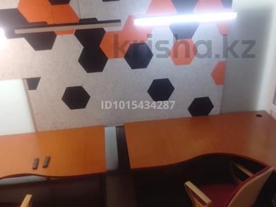 Офисы · 10 м² за 110 000 ₸ в Алматы, Алмалинский р-н