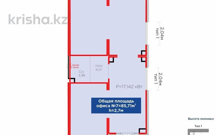 Еркін · 85.71 м², бағасы: ~ 52.9 млн 〒 в Астане, Есильский р-н — фото 3