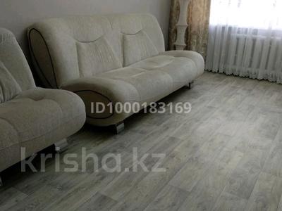 4-бөлмелі пәтер · 75 м² · 5/6 қабат, Парковая, бағасы: 17 млн 〒 в Лисаковске