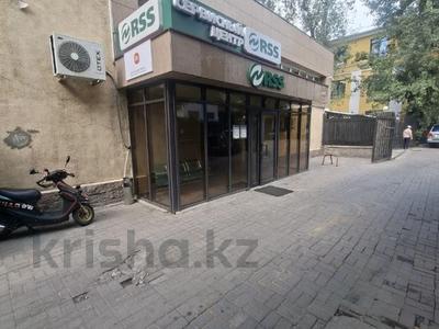 Еркін · 250 м², бағасы: ~ 1.8 млн ₸ в Алматы, Алмалинский р-н
